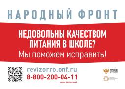 https://onf.ru/